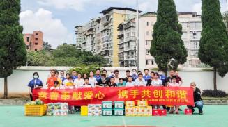 慈善献爱心，重庆太阳游戏城开展特殊教育学校慰问活动