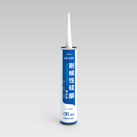 KS-820耐候性硅酮密封胶