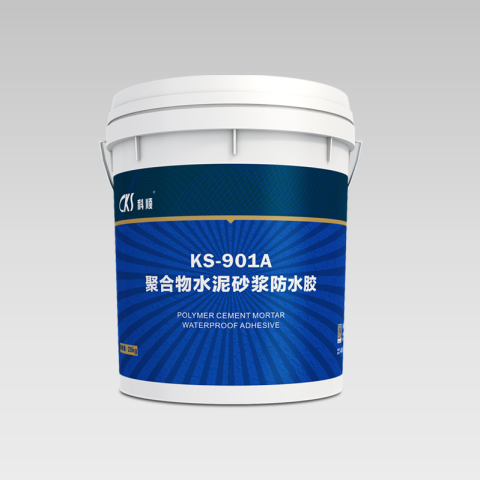KS-901A聚合物水泥砂浆防水胶